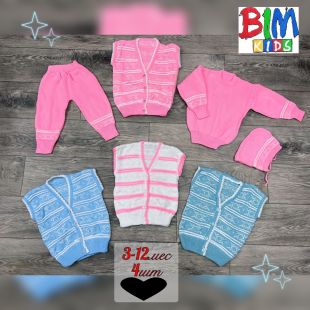 комплект    ― Детская одежда оптом в Новосибирске, Интернет магазин BabyLines